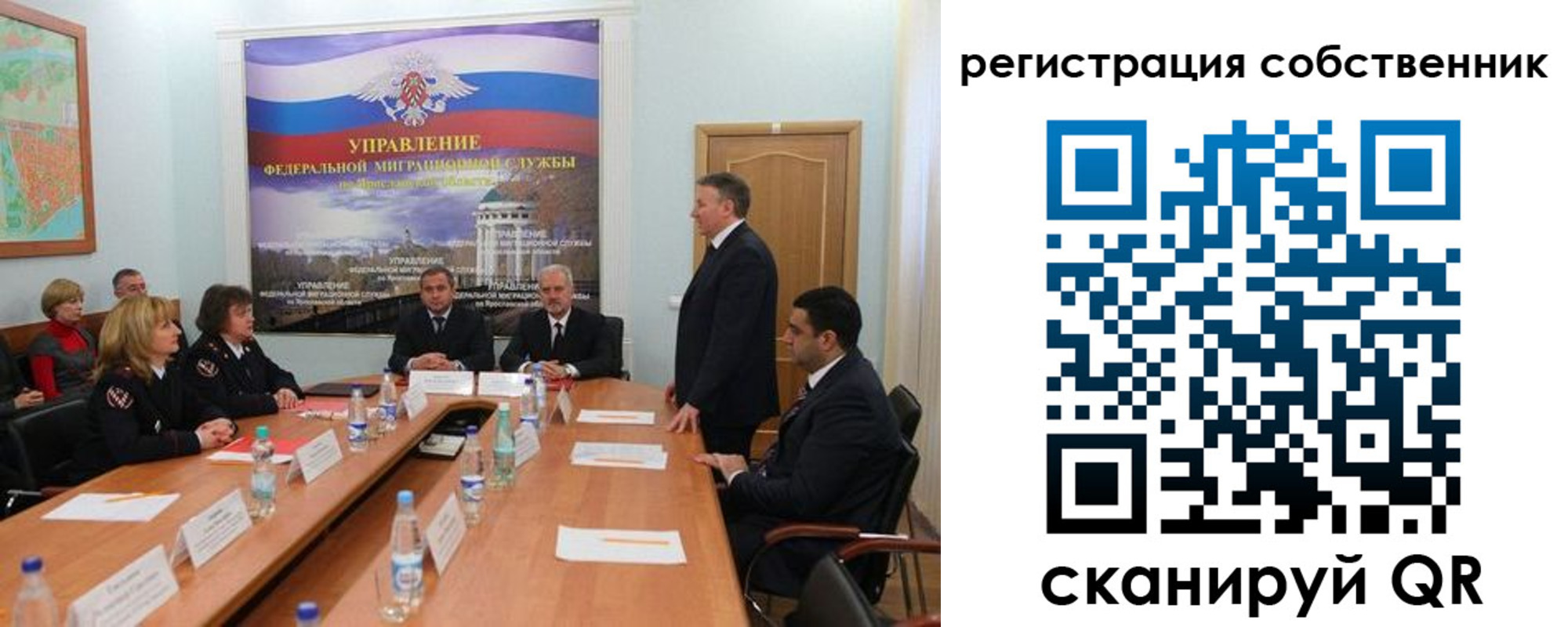 прописка для работы в Радужном